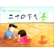 中華傳統(tǒng)文化