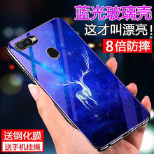 魯深 OPPO A7X/F9 手機(jī)殼/保護(hù)套