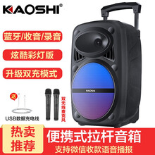 KAOSHI BW280 音箱/音響 升級(jí)高配版+雙無線話筒