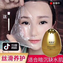 卵殼,卵殼,酵母,酵母,怎么樣