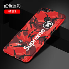 蘋(píng)果，只差一款個(gè)性的手機(jī)殼