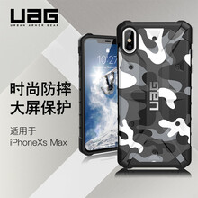 iphone,怎么樣,iphone,迷彩,迷彩