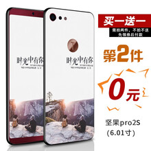 個性蘋果手機殼讓你遠離裸奔