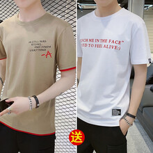 JEEP 短袖 男士T恤 06卡其+09白色 