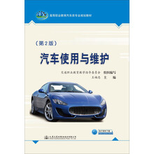 汽車