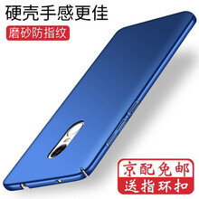 索云（Suoyun） 紅米note4x 手機殼/保護套