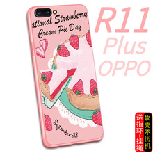 S-GUARD R11 Plus 6.0英寸 手機殼/保護套