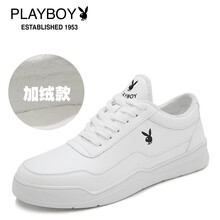 花花公子（PLAYBOY）男士白色(加絨) 40