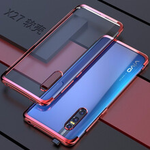 云耀 vivo X27 手機殼/保護套
