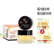 盈潤(rùn)眼霜