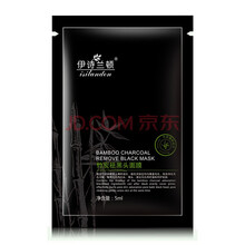 伊詩蘭頓面膜控油平衡，細致毛孔，清潔，去黑頭