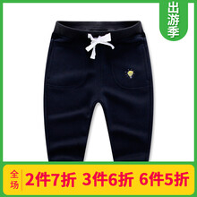 抓絨百搭褲子