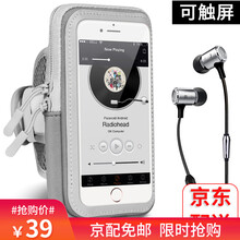 華為818手機(jī)節(jié)