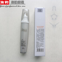 VC精華液