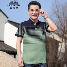 老爺車（LAOYECHE） 短袖 男士T恤 139綠色 