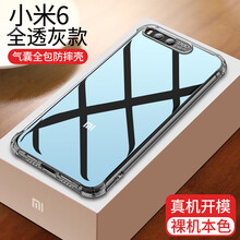 小米A后蓋