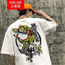 古萊登（GODLIKE） 短袖 男士T恤 SC T702騰云駕霧短T 白色 