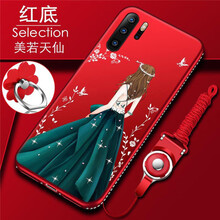 沃科瑞 華為P30 Pro 手機殼/保護套