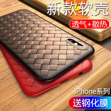 特七 iPhone系列 手機(jī)殼/保護(hù)套