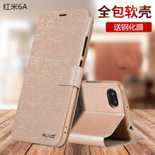 小米木質(zhì)保護(hù)套