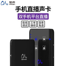 麥克風(fēng)，讓你秒變影院級主播