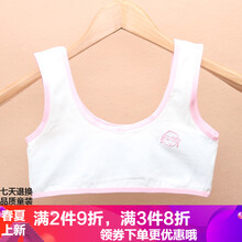 兒童,怎么樣,兒童,背心,背心