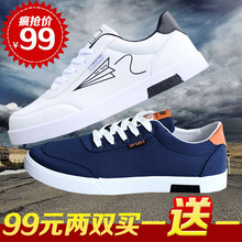樂(lè)希源男士838藍(lán)+飛機(jī)白 40