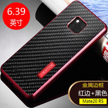簡高（Geertgao） 華為保時(shí)捷20RS 手機(jī)殼/保護(hù)套