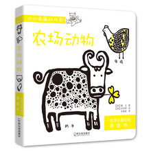 農場(chǎng)動(dòng)物