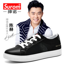 紳諾（SUROM）男士黑白-1741-網(wǎng)面款 42