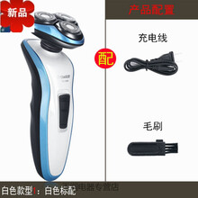 雙剃清潔，讓你告別渣男！