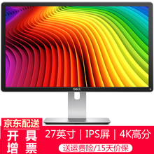 戴爾p2715q