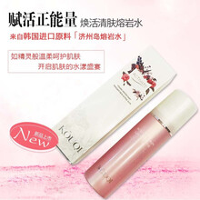 縮小毛孔爽膚水