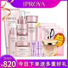 小蜜坊（Manuka bee）套裝/禮盒控油平衡，細(xì)致毛孔，舒緩鎮(zhèn)靜，抗皺，提拉緊致，保濕，補(bǔ)水