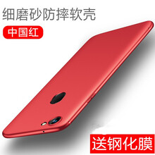 手機(jī)殼，讓你的生活不再裸奔