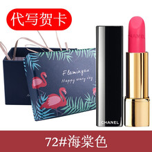 chanel口紅18號(hào)