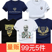 傲信鳥 短袖 男士T恤 金超藍(lán)+小狼頭白+臉譜黑+眼睛男白+金翅膀藍(lán) 