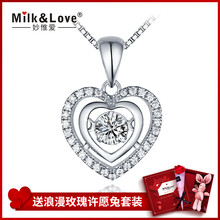 love,milk,love,排名,milk,吊墜,吊墜,排行榜,推薦