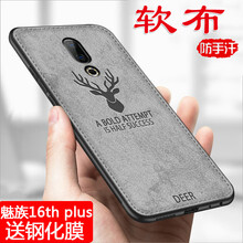 怎么樣,手機(jī),魅族,魅族,手機(jī)
