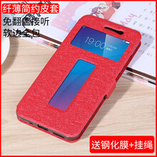 潮品（TREND－POINT） vivoy66 手機殼/保護套