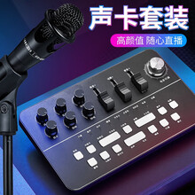 麥克風罩