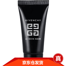 Givenchy護(hù)膚