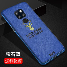 曼爾（ManEr） mate20x/20/20pro 手機殼/保護套