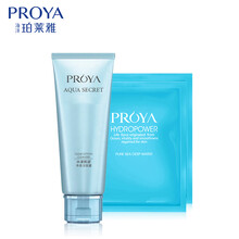 proya,proya,怎么樣,保濕,保濕,系列,系列