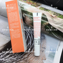 海外眼霜，讓你美美噠