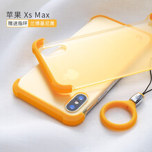 蘋果系列保護(hù)套，讓你告別裸奔