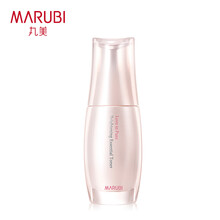 丸美（MARUBI） 面部精華 美白，保濕，補(bǔ)水