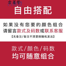 古萊登（GODLIKE） 長(zhǎng)袖 男士T恤 自由搭配 
