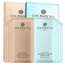 俏十歲（CHOISKYCN）面膜控油平衡，補水保濕，提亮膚色