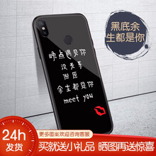 大容量鋼化膜，給你的健康加分